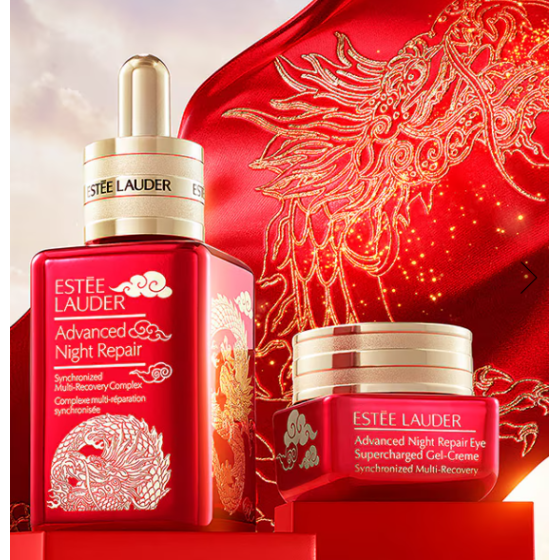 Advanced Night Repair Serum Limited Edition Bottle
